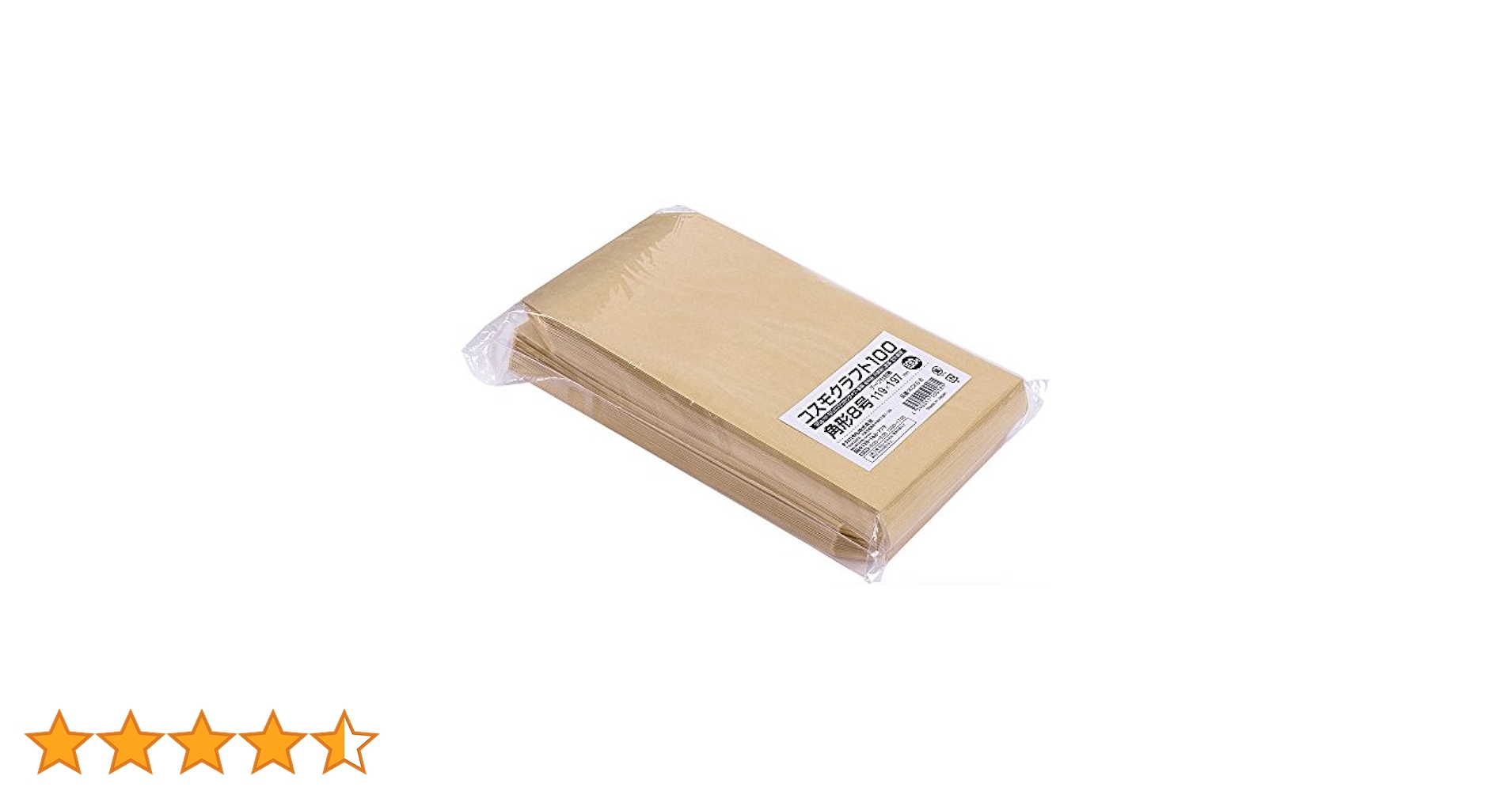 Amazon | クラフト封筒 角形8号 B5ヨコ3つ折 テープ付 100枚
